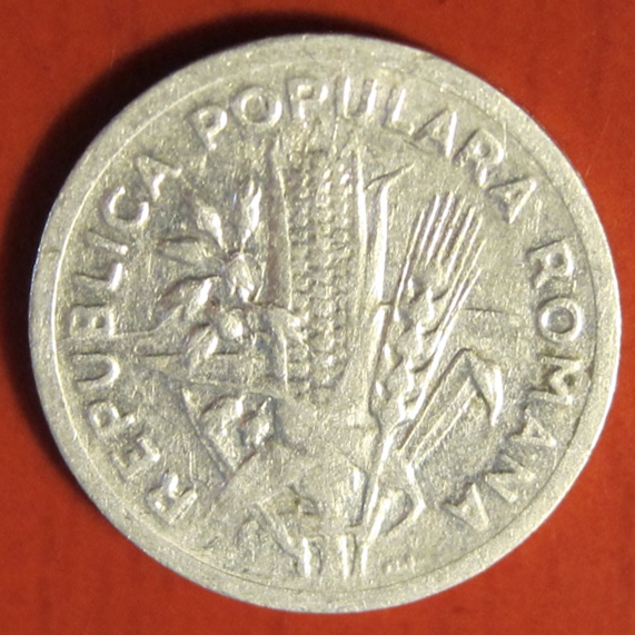 Romanian Error Coin