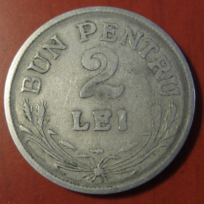 Romanian Error Coin